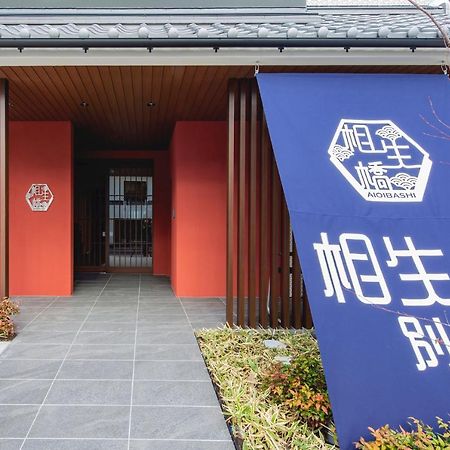 Hotel Imari Aioibashi Bettei Esterno foto