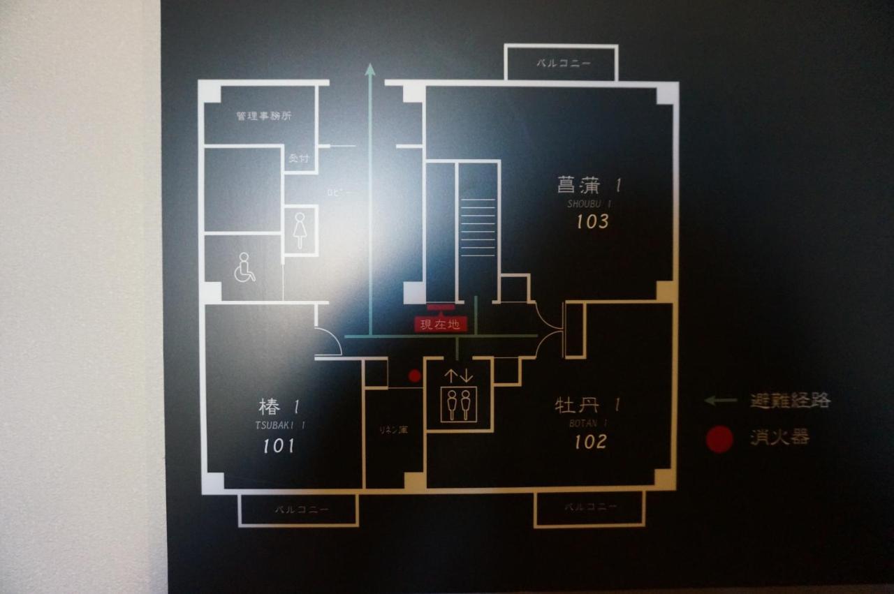 Hotel Imari Aioibashi Bettei Esterno foto