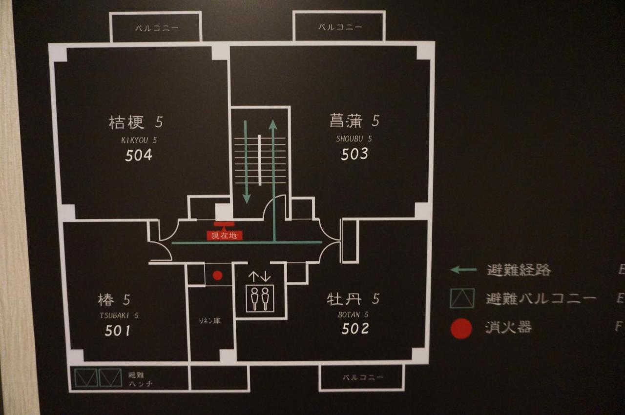 Hotel Imari Aioibashi Bettei Esterno foto