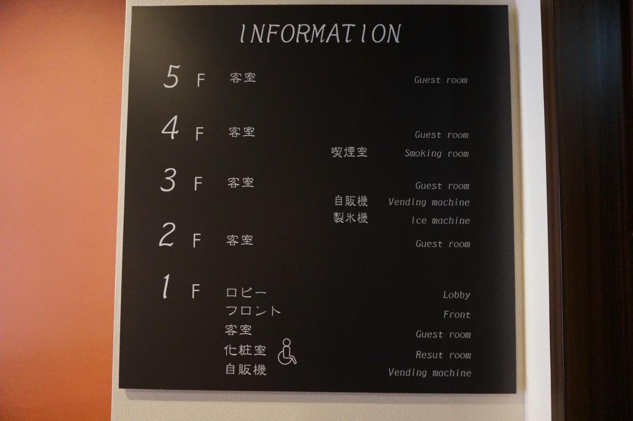 Hotel Imari Aioibashi Bettei Esterno foto