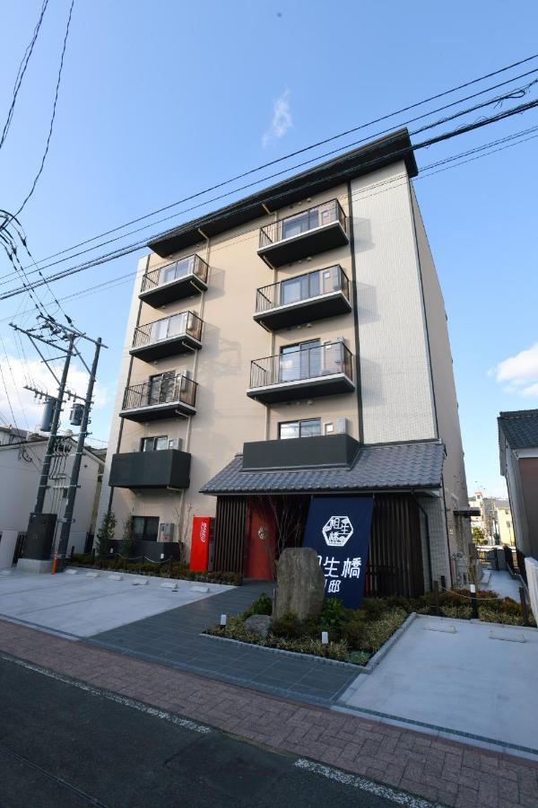 Hotel Imari Aioibashi Bettei Esterno foto