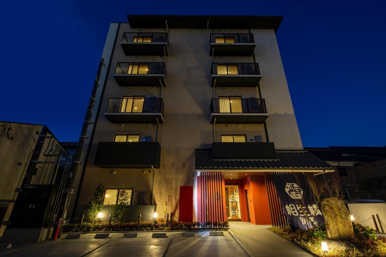 Hotel Imari Aioibashi Bettei Esterno foto